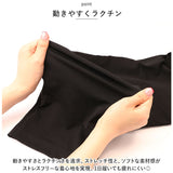 イージーパンツ メンズ 通販 ジャージーパンツ イージーケア パンツ ロングパンツ 春 夏 シンプル ストレッチ 吸汗速乾 接触冷感 ワンタック URBAN SQUARE アーバンスクエア 33312