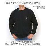 tシャツ 長袖 メンズ 通販 長袖Tシャツ ポケット トップス ワンポイント 男性 おしゃれ カジュアル シンプル クルーネック オールシーズン 通気性 重ね着 レイヤード 通学