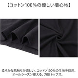 tシャツ 長袖 メンズ 通販 長袖Tシャツ ポケット トップス ワンポイント 男性 おしゃれ カジュアル シンプル クルーネック オールシーズン 通気性 重ね着 レイヤード 通学