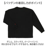 tシャツ 長袖 メンズ 通販 長袖Tシャツ ポケット トップス ワンポイント 男性 おしゃれ カジュアル シンプル クルーネック オールシーズン 通気性 重ね着 レイヤード 通学