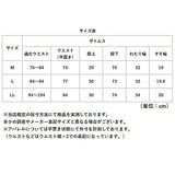 BALL パンツ 35511 通販 クライミングパンツ ストレッチパンツ 長ズボン ロングパンツ メンズ ストレッチ 天竺 伸縮 らくちん シンプル 無地 カジュアル アウトドア キャンプ ブランド