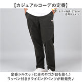 BALL パンツ 35511 通販 クライミングパンツ ストレッチパンツ 長ズボン ロングパンツ メンズ ストレッチ 天竺 伸縮 らくちん シンプル 無地 カジュアル アウトドア キャンプ ブランド