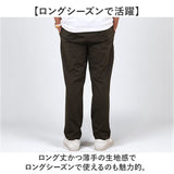BALL パンツ 35511 通販 クライミングパンツ ストレッチパンツ 長ズボン ロングパンツ メンズ ストレッチ 天竺 伸縮 らくちん シンプル 無地 カジュアル アウトドア キャンプ ブランド