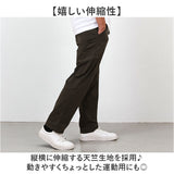 BALL パンツ 35511 通販 クライミングパンツ ストレッチパンツ 長ズボン ロングパンツ メンズ ストレッチ 天竺 伸縮 らくちん シンプル 無地 カジュアル アウトドア キャンプ ブランド