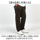 BALL パンツ 35511 通販 クライミングパンツ ストレッチパンツ 長ズボン ロングパンツ メンズ ストレッチ 天竺 伸縮 らくちん シンプル 無地 カジュアル アウトドア キャンプ ブランド