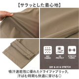 BALL パンツ 35511 通販 クライミングパンツ ストレッチパンツ 長ズボン ロングパンツ メンズ ストレッチ 天竺 伸縮 らくちん シンプル 無地 カジュアル アウトドア キャンプ ブランド