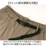 BALL パンツ 35511 通販 クライミングパンツ ストレッチパンツ 長ズボン ロングパンツ メンズ ストレッチ 天竺 伸縮 らくちん シンプル 無地 カジュアル アウトドア キャンプ ブランド