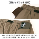 BALL パンツ 35511 通販 クライミングパンツ ストレッチパンツ 長ズボン ロングパンツ メンズ ストレッチ 天竺 伸縮 らくちん シンプル 無地 カジュアル アウトドア キャンプ ブランド