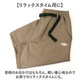 BALL パンツ 35511 通販 クライミングパンツ ストレッチパンツ 長ズボン ロングパンツ メンズ ストレッチ 天竺 伸縮 らくちん シンプル 無地 カジュアル アウトドア キャンプ ブランド