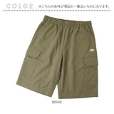BALL パンツ 54503 通販 カーゴパンツ ショートパンツ カーゴショートパンツ メンズ おしゃれ 夏 短パン 半ズボン ショート メンズパンツ アウトドア カジュアル ボトムス