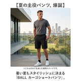 BALL パンツ 54503 通販 カーゴパンツ ショートパンツ カーゴショートパンツ メンズ おしゃれ 夏 短パン 半ズボン ショート メンズパンツ アウトドア カジュアル ボトムス