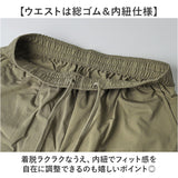 BALL パンツ 54503 通販 カーゴパンツ ショートパンツ カーゴショートパンツ メンズ おしゃれ 夏 短パン 半ズボン ショート メンズパンツ アウトドア カジュアル ボトムス