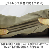 BALL パンツ 54503 通販 カーゴパンツ ショートパンツ カーゴショートパンツ メンズ おしゃれ 夏 短パン 半ズボン ショート メンズパンツ アウトドア カジュアル ボトムス