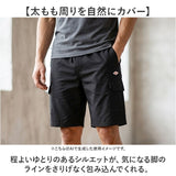 BALL パンツ 54503 通販 カーゴパンツ ショートパンツ カーゴショートパンツ メンズ おしゃれ 夏 短パン 半ズボン ショート メンズパンツ アウトドア カジュアル ボトムス
