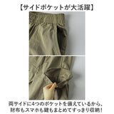 BALL パンツ 54503 通販 カーゴパンツ ショートパンツ カーゴショートパンツ メンズ おしゃれ 夏 短パン 半ズボン ショート メンズパンツ アウトドア カジュアル ボトムス