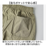 BALL パンツ 54503 通販 カーゴパンツ ショートパンツ カーゴショートパンツ メンズ おしゃれ 夏 短パン 半ズボン ショート メンズパンツ アウトドア カジュアル ボトムス