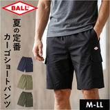 BALL パンツ 54503 通販 カーゴパンツ ショートパンツ カーゴショートパンツ メンズ おしゃれ 夏 短パン 半ズボン ショート メンズパンツ アウトドア カジュアル ボトムス