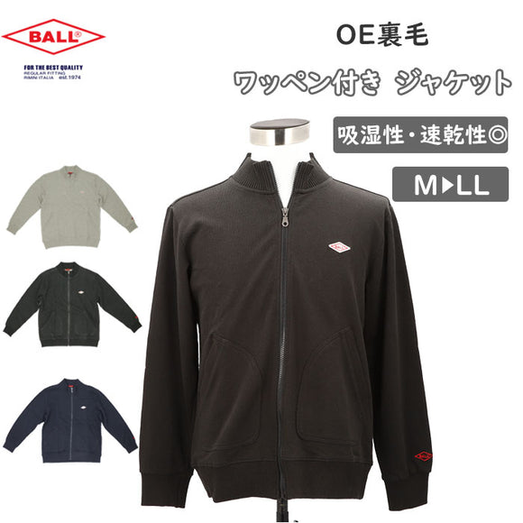 薄手 ブルゾン メンズ 通販 アウター ブランド BALL 60507 おしゃれ スウェット 無地 シンプル カーディガン ファスナー レディース トレーナー ユニセックス ライトアウター 春夏 秋冬
