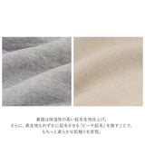 BALL ジャケット 61516 ボール 通販 メンズ ブランド おしゃれ 裏起毛 両面起毛 秋冬 秋 冬 春 あったか 暖かい ロゴ ワッペン 袖口 刺繍 アウトドア シンプル カジュアル ユニセックス