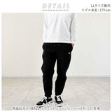 BALL スウェットパンツ 61517 ボール 通販 メンズ ブランド 裏起毛 両面起毛 スウェット パンツ あったか 暖かい ゆったり リラックス 部屋着 ルームウェア スポーツ アウトドア ロゴ