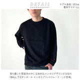 BALL トレーナー 62590 ボール 通販 メンズ ブランド エンボスプリント 秋冬 秋 冬 あったか 暖かい 部屋着 ルームウェア アウトドア ロゴ ワッペン 袖口 刺繍 おしゃれ シンプル