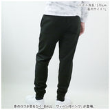 ball スウェットパンツ 63522 通販 ロングパンツ イージーパンツ ジョガーパンツ スエットパンツ メンズ 長ズボン リラックスパンツ 裏毛 ウエストゴム ウェストゴム 吸湿 速乾 ボトムス