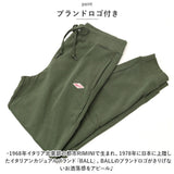 ball スウェットパンツ 63522 通販 ロングパンツ イージーパンツ ジョガーパンツ スエットパンツ メンズ 長ズボン リラックスパンツ 裏毛 ウエストゴム ウェストゴム 吸湿 速乾 ボトムス