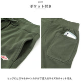 ball スウェットパンツ 63522 通販 ロングパンツ イージーパンツ ジョガーパンツ スエットパンツ メンズ 長ズボン リラックスパンツ 裏毛 ウエストゴム ウェストゴム 吸湿 速乾 ボトムス