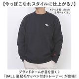 BALL トレーナー ボール 64535 通販 プルオーバー 裏起毛 ワッペン付きトレーナー メンズ ブランド 無地 ワンポイント レディース 大きいサイズ 秋冬 秋 冬 暖かい おしゃれ シンプル