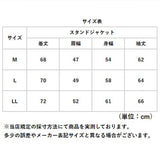 BALL ジャケット ボール 64537 通販 裏起毛 ワッペン付きスタンドジャケット ブルゾン カジュアルジャケット ジャンパー メンズ ブランド 無地 ワンポイント 秋冬 秋 冬 暖かい おしゃれ
