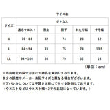 BALL パンツ ボール 64539 通販 ストレッチパンツ 長ズボン ロングパンツ メンズ 起毛 おしゃれ シンプル 無地 ストレッチ天竺 伸縮 らくちん カジュアル アウトドア スポーツ ブランド