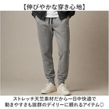BALL パンツ ボール 64539 通販 ストレッチパンツ 長ズボン ロングパンツ メンズ 起毛 おしゃれ シンプル 無地 ストレッチ天竺 伸縮 らくちん カジュアル アウトドア スポーツ ブランド