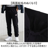 BALL パンツ ボール 64539 通販 ストレッチパンツ 長ズボン ロングパンツ メンズ 起毛 おしゃれ シンプル 無地 ストレッチ天竺 伸縮 らくちん カジュアル アウトドア スポーツ ブランド