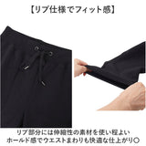 BALL パンツ ボール 64539 通販 ストレッチパンツ 長ズボン ロングパンツ メンズ 起毛 おしゃれ シンプル 無地 ストレッチ天竺 伸縮 らくちん カジュアル アウトドア スポーツ ブランド