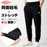 BALL パンツ ボール 64539 通販 ストレッチパンツ 長ズボン ロングパンツ メンズ 起毛 おしゃれ シンプル 無地 ストレッチ天竺 伸縮 らくちん カジュアル アウトドア スポーツ ブランド
