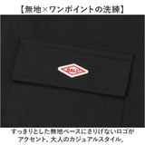 BALL シャツ ボール 65750 通販 長袖シャツ ビッグサイズ オーバーサイズ カジュアルシャツ ジャンパー メンズ ブランド 無地 ワンポイント 秋冬 秋 冬 暖かい おしゃれ ゆったり