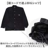 BALL シャツ ボール 65750 通販 長袖シャツ ビッグサイズ オーバーサイズ カジュアルシャツ ジャンパー メンズ ブランド 無地 ワンポイント 秋冬 秋 冬 暖かい おしゃれ ゆったり
