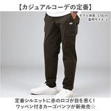 BALL パンツ 65751 通販 カーゴパンツ ストレッチパンツ 長ズボン ロングパンツ メンズ ワークパンツ ペインターパンツ ストレッチ天竺 伸縮 らくちん シンプル 無地 カジュアル