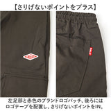 BALL パンツ 65751 通販 カーゴパンツ ストレッチパンツ 長ズボン ロングパンツ メンズ ワークパンツ ペインターパンツ ストレッチ天竺 伸縮 らくちん シンプル 無地 カジュアル