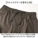 BALL パンツ 65751 通販 カーゴパンツ ストレッチパンツ 長ズボン ロングパンツ メンズ ワークパンツ ペインターパンツ ストレッチ天竺 伸縮 らくちん シンプル 無地 カジュアル