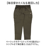 BALL パンツ 65751 通販 カーゴパンツ ストレッチパンツ 長ズボン ロングパンツ メンズ ワークパンツ ペインターパンツ ストレッチ天竺 伸縮 らくちん シンプル 無地 カジュアル