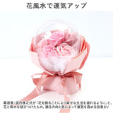 ソープフラワー 花束 通販 アーティシャルフラワー 造花 フラワーギフト 枯れない インテリア バルーン ブーケ ギフト 贈り物 おしゃれ かわいい お祝い 記念日 母の日 プチギフト