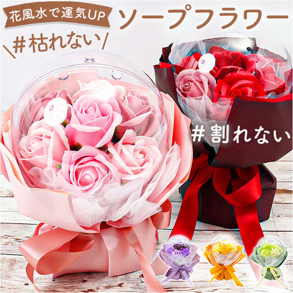ソープフラワー 花束 通販 アーティシャルフラワー 造花 フラワーギフト 枯れない インテリア バルーン ブーケ ギフト 贈り物 おしゃれ かわいい お祝い 記念日 母の日 プチギフト