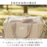 ペットキャリーバッグ 通販 ペットキャリー ペット キャリー キャリーバッグ キャリーケース ドライブキャリー 小型犬 犬 猫 折りたたみ お出かけ 旅行 通院 防災 NATURAL design