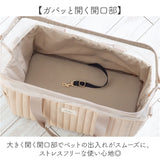 ペットキャリーバッグ 通販 ペットキャリー ペット キャリー キャリーバッグ キャリーケース ドライブキャリー 小型犬 犬 猫 折りたたみ お出かけ 旅行 通院 防災 NATURAL design