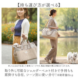 ペットキャリーバッグ 通販 ペットキャリー ペット キャリー キャリーバッグ キャリーケース ドライブキャリー 小型犬 犬 猫 折りたたみ お出かけ 旅行 通院 防災 NATURAL design