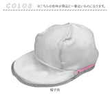 帽子 洗濯ネット キャップ 通販 帽子用洗濯ネット キャップ用洗濯ネット 帽子洗濯 キャップ洗濯ネット 帽子洗いネット キャップ洗濯 型崩れ防止 洗濯 つば付き帽子 つばあり 赤白帽