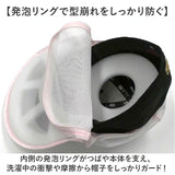 帽子 洗濯ネット キャップ 通販 帽子用洗濯ネット キャップ用洗濯ネット 帽子洗濯 キャップ洗濯ネット 帽子洗いネット キャップ洗濯 型崩れ防止 洗濯 つば付き帽子 つばあり 赤白帽