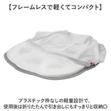 帽子 洗濯ネット キャップ 通販 帽子用洗濯ネット キャップ用洗濯ネット 帽子洗濯 キャップ洗濯ネット 帽子洗いネット キャップ洗濯 型崩れ防止 洗濯 つば付き帽子 つばあり 赤白帽