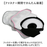 帽子 洗濯ネット キャップ 通販 帽子用洗濯ネット キャップ用洗濯ネット 帽子洗濯 キャップ洗濯ネット 帽子洗いネット キャップ洗濯 型崩れ防止 洗濯 つば付き帽子 つばあり 赤白帽